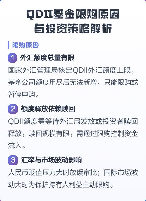 投资美国QDII，风险收益如何把握？-第2张图片-华宇铭诚
