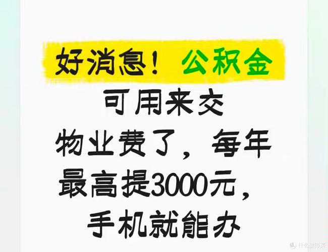 3000元投资什么最划算？-第3张图片-华宇铭诚
