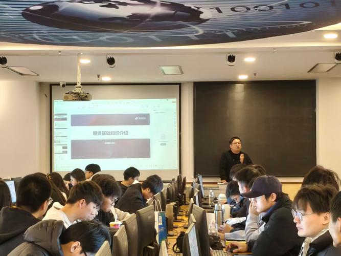 清华期货实战班，实战与理论如何结合？-第2张图片-华宇铭诚