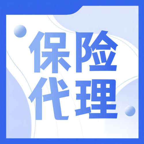 保监会如何监管投资型保险？-第3张图片-华宇铭诚