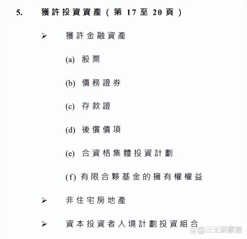 3000元怎么投资最划算？-第1张图片-华宇铭诚