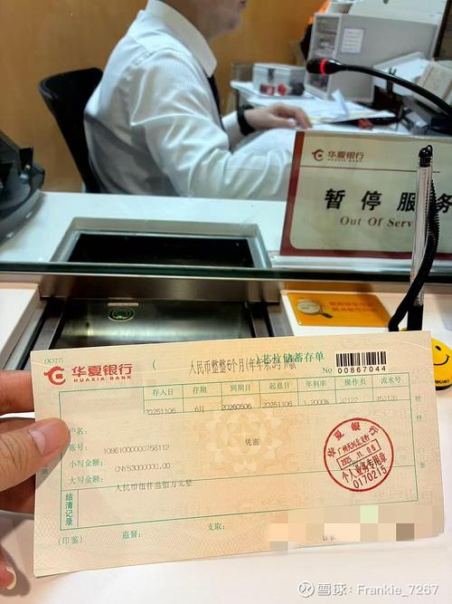 华夏基金000031净值表现如何？-第3张图片-华宇铭诚