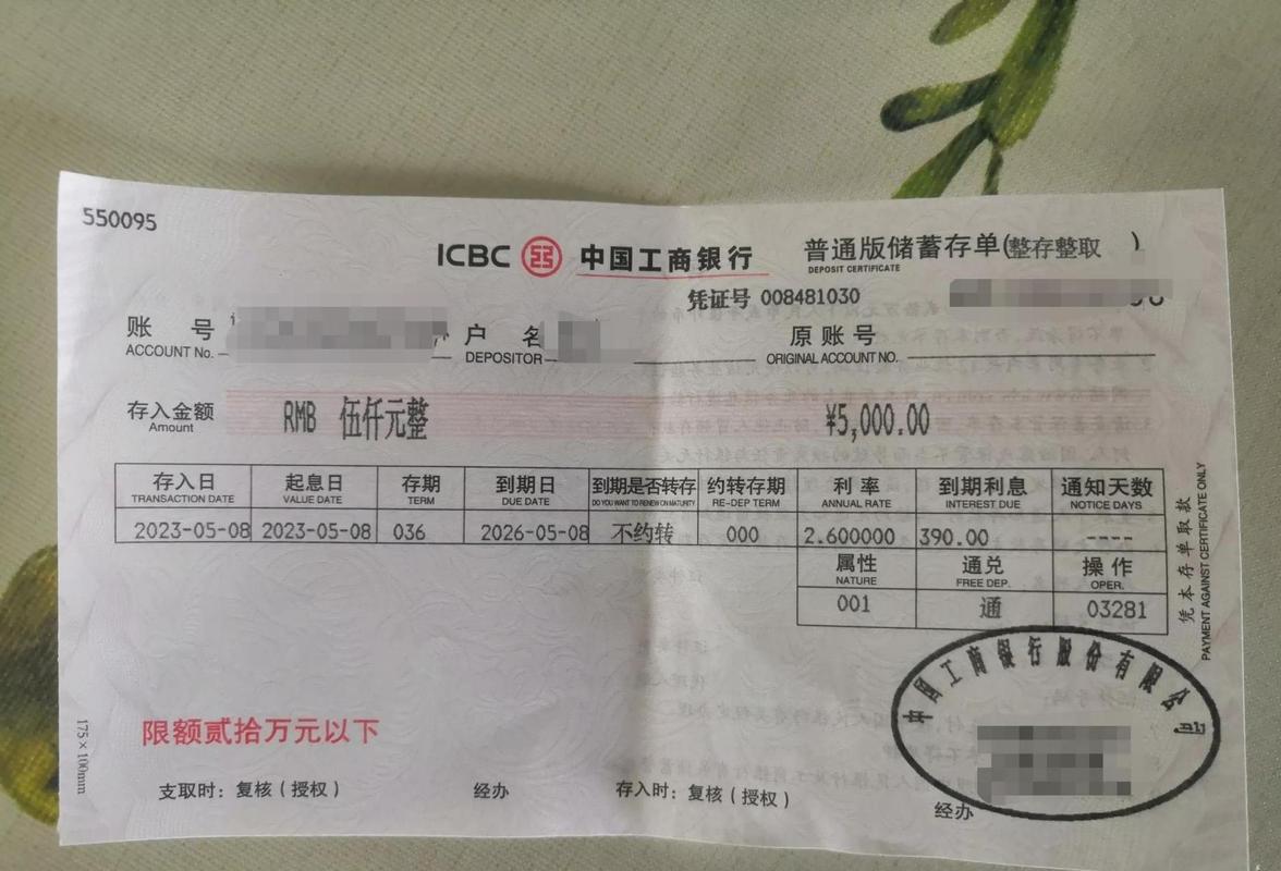 工行基金000848表现如何？-第2张图片-华宇铭诚