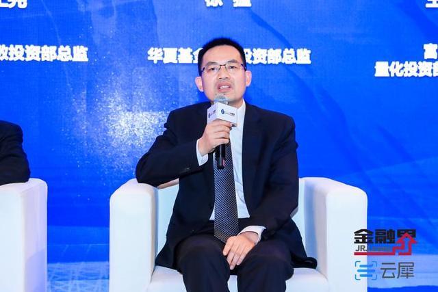 华夏基金投资总监如何投资？-第1张图片-华宇铭诚