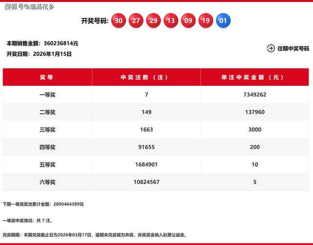 招商003784基金怎么样？-第2张图片-华宇铭诚