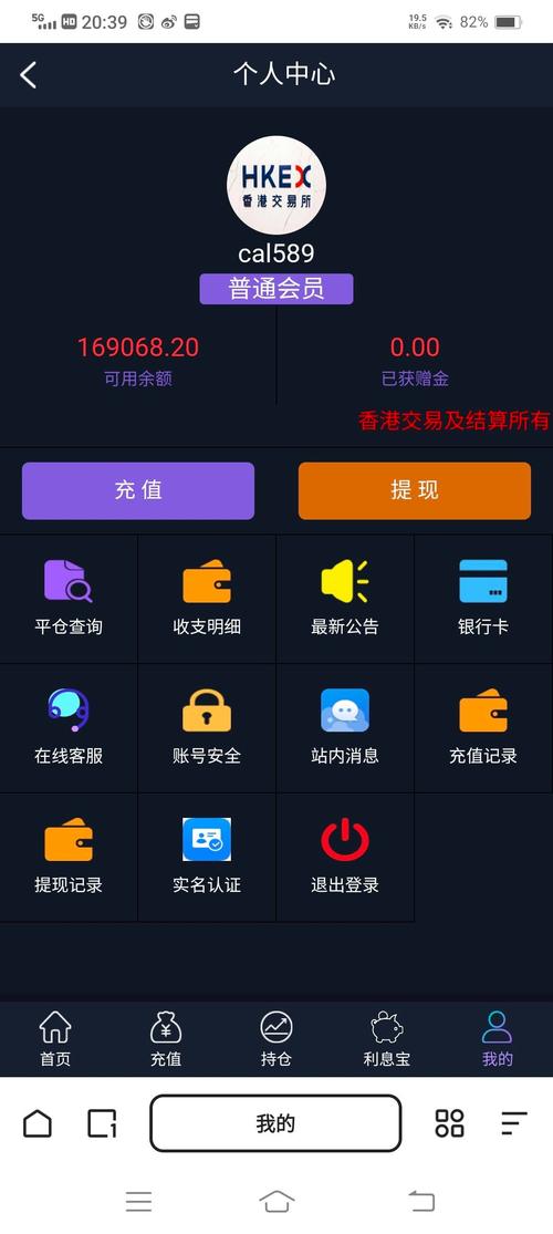 Mac期货交易软件怎么选？好用吗？-第1张图片-华宇铭诚