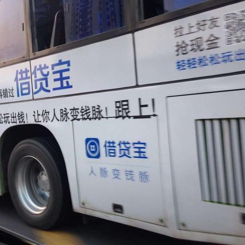 九鼎投资为何力推借贷宝？-第1张图片-华宇铭诚