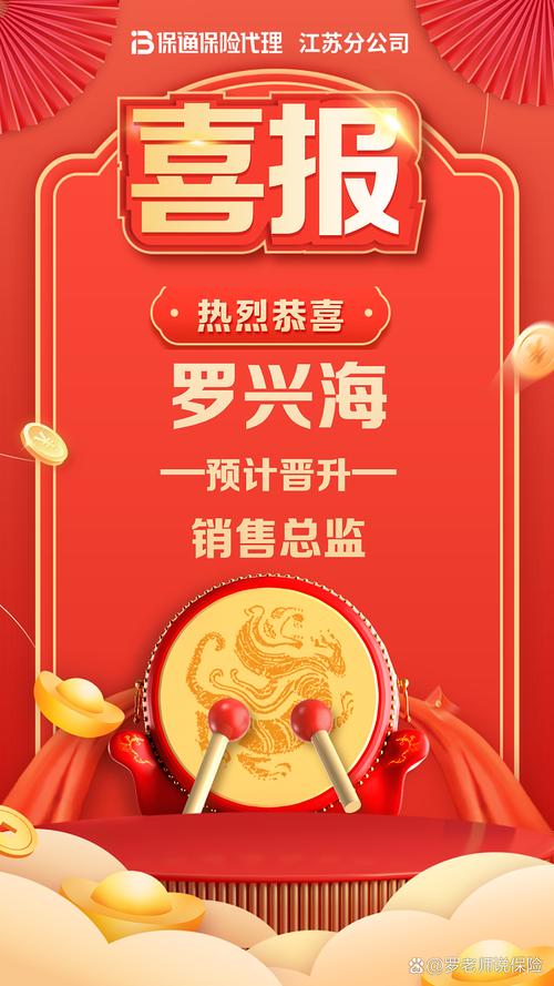 九鼎投资为何力推借贷宝？-第2张图片-华宇铭诚