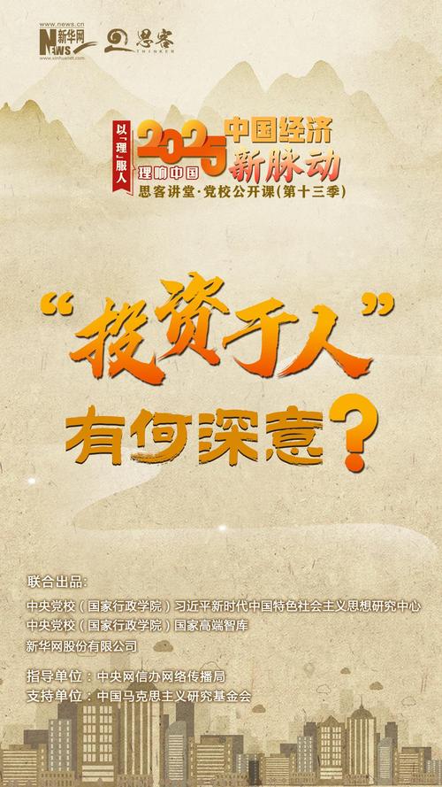 自然人投资者究竟指谁？-第3张图片-华宇铭诚