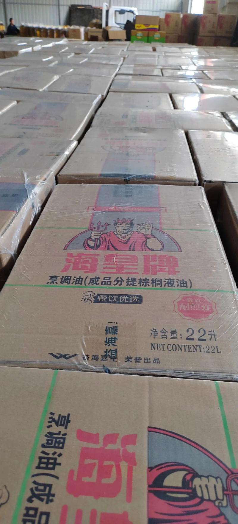 棕榈油期货1705走势如何？-第2张图片-华宇铭诚