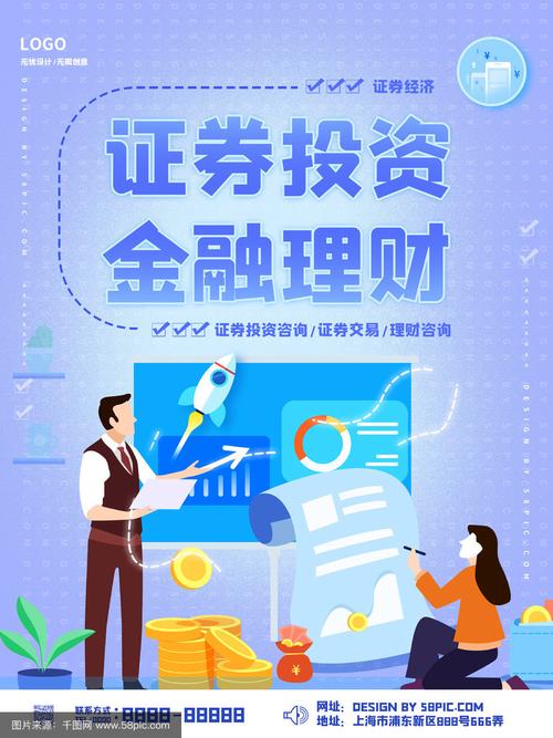 第三方理财投资咨询靠谱吗？-第1张图片-华宇铭诚