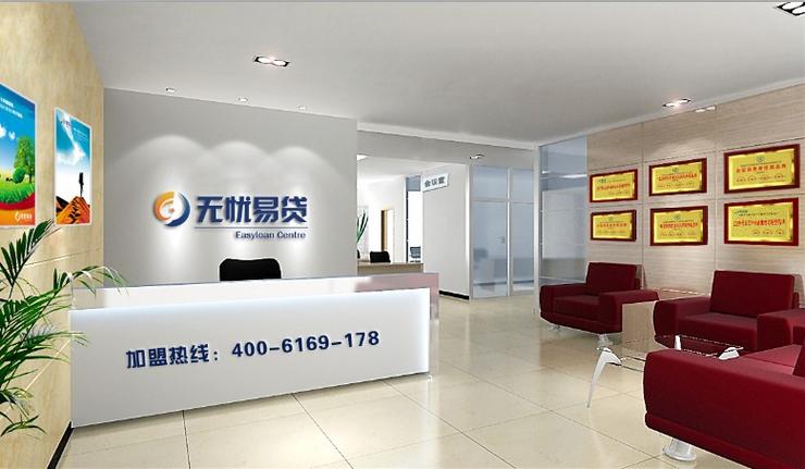 第三方理财投资咨询靠谱吗？-第2张图片-华宇铭诚