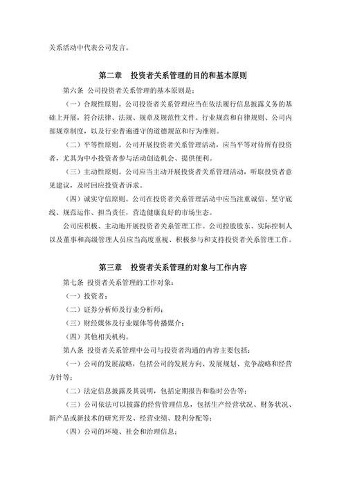 国债期货风控制度如何有效防控风险？-第2张图片-华宇铭诚