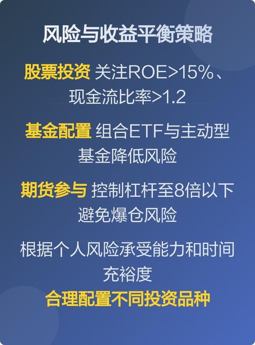第三方理财怎么选？对比哪些最关键？-第2张图片-华宇铭诚