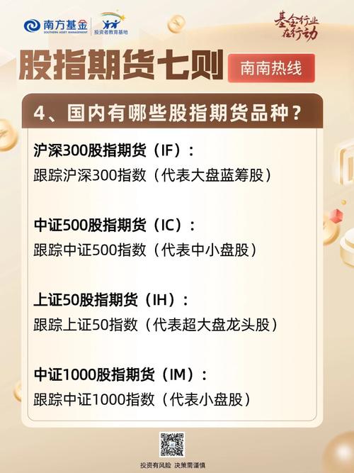 期货1711合约指哪个月份到期？-第3张图片-华宇铭诚