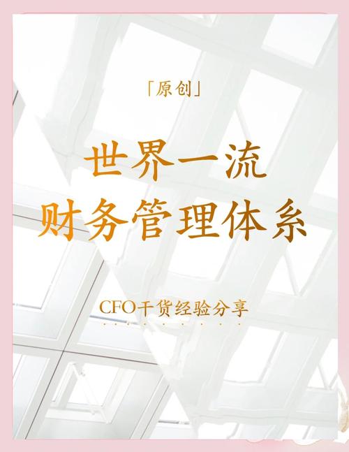 第三方投资理财管理，如何选对？-第2张图片-华宇铭诚