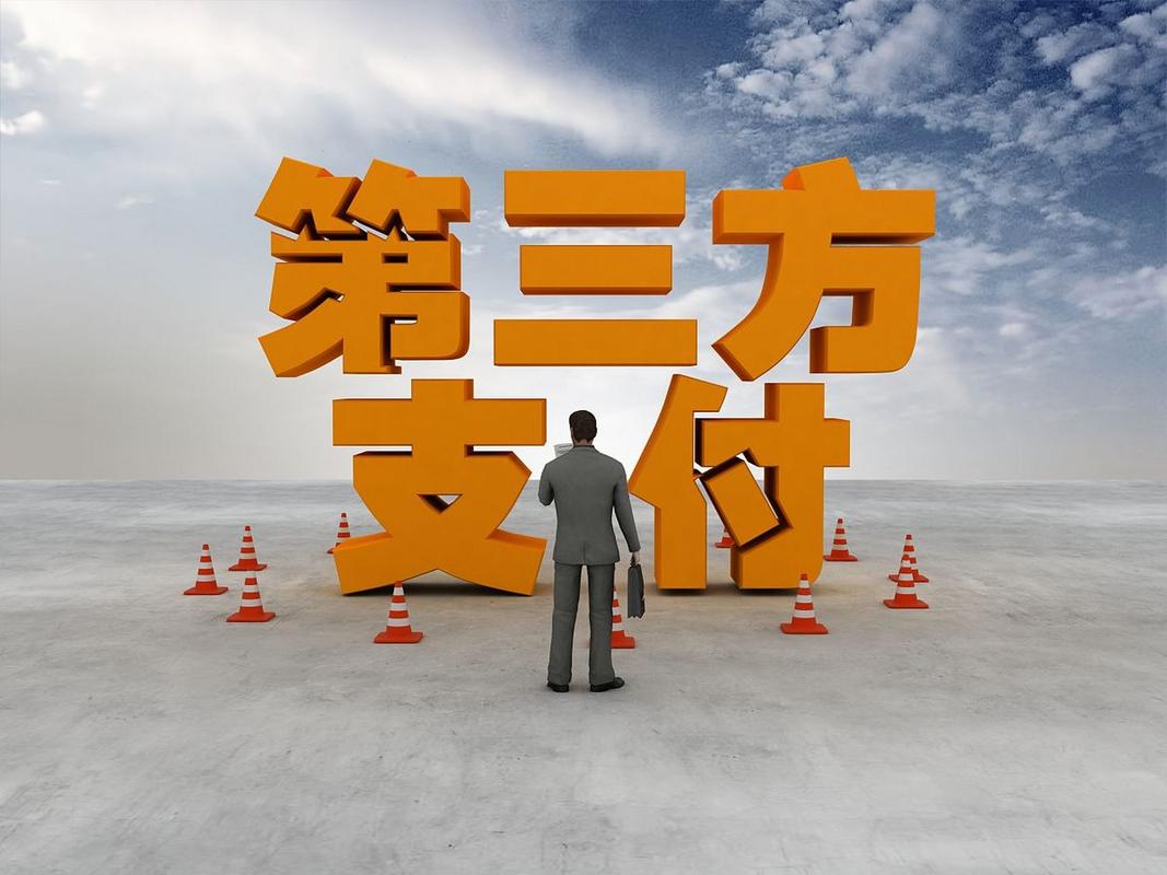 第三方理财投资业务靠谱吗？-第1张图片-华宇铭诚