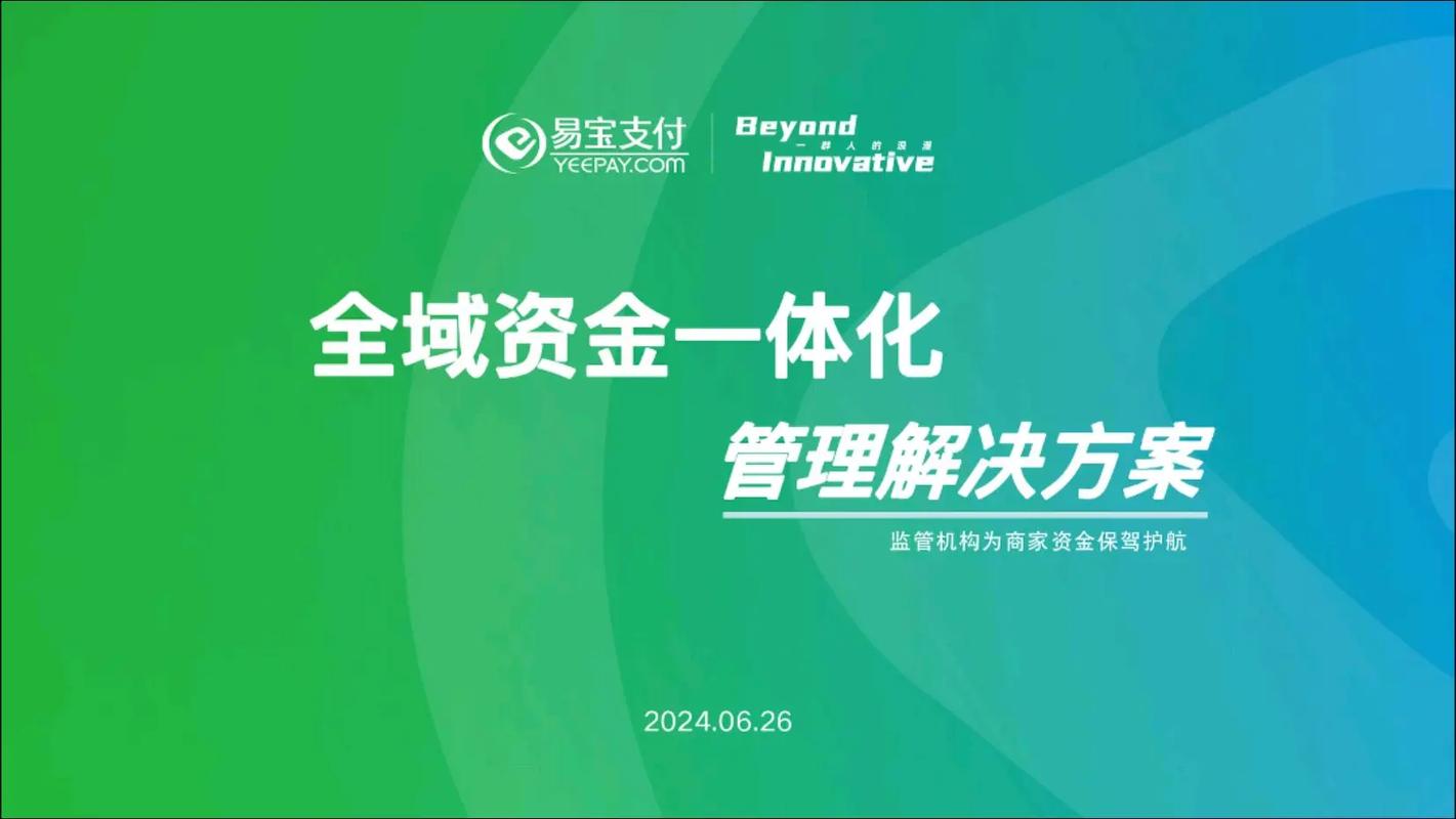 第三方理财投资业务靠谱吗？-第2张图片-华宇铭诚