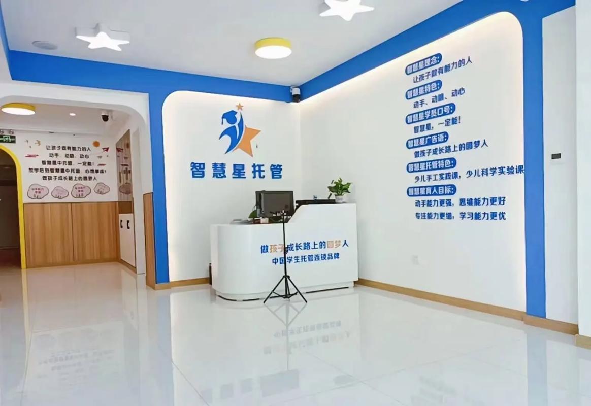 爱投资第三方托管资金安全吗？-第3张图片-华宇铭诚