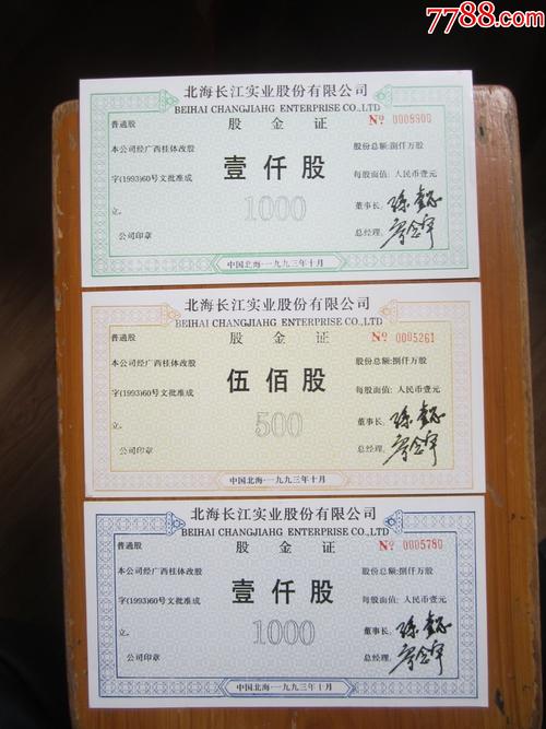 期货公司资管牌照有何价值？-第2张图片-华宇铭诚