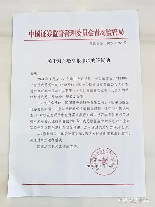 期货公司资管牌照有何价值？-第3张图片-华宇铭诚