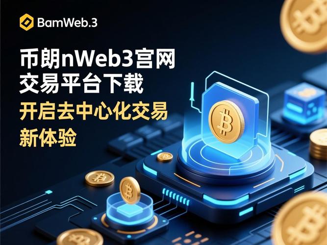 三方投资理财网站，安全如何保障？-第2张图片-华宇铭诚