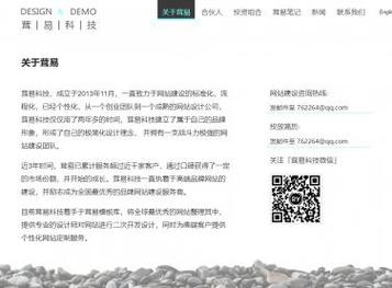 三方投资理财网站，安全如何保障？-第3张图片-华宇铭诚