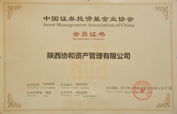 私募基金牌照到底有什么用？-第1张图片-华宇铭诚