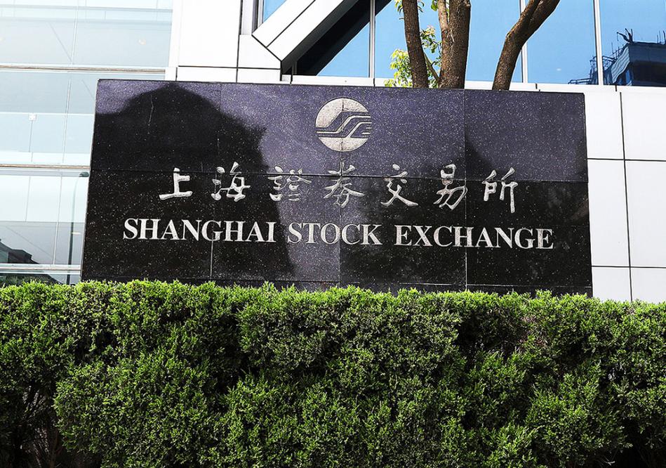 中沪深投资有限公司是做什么的？-第1张图片-华宇铭诚