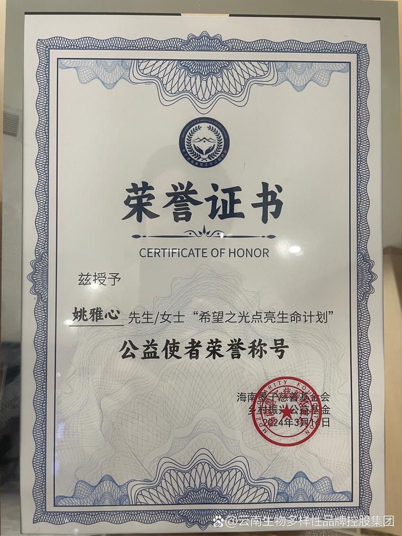 基金科瑞封转开后代码是什么？-第1张图片-华宇铭诚