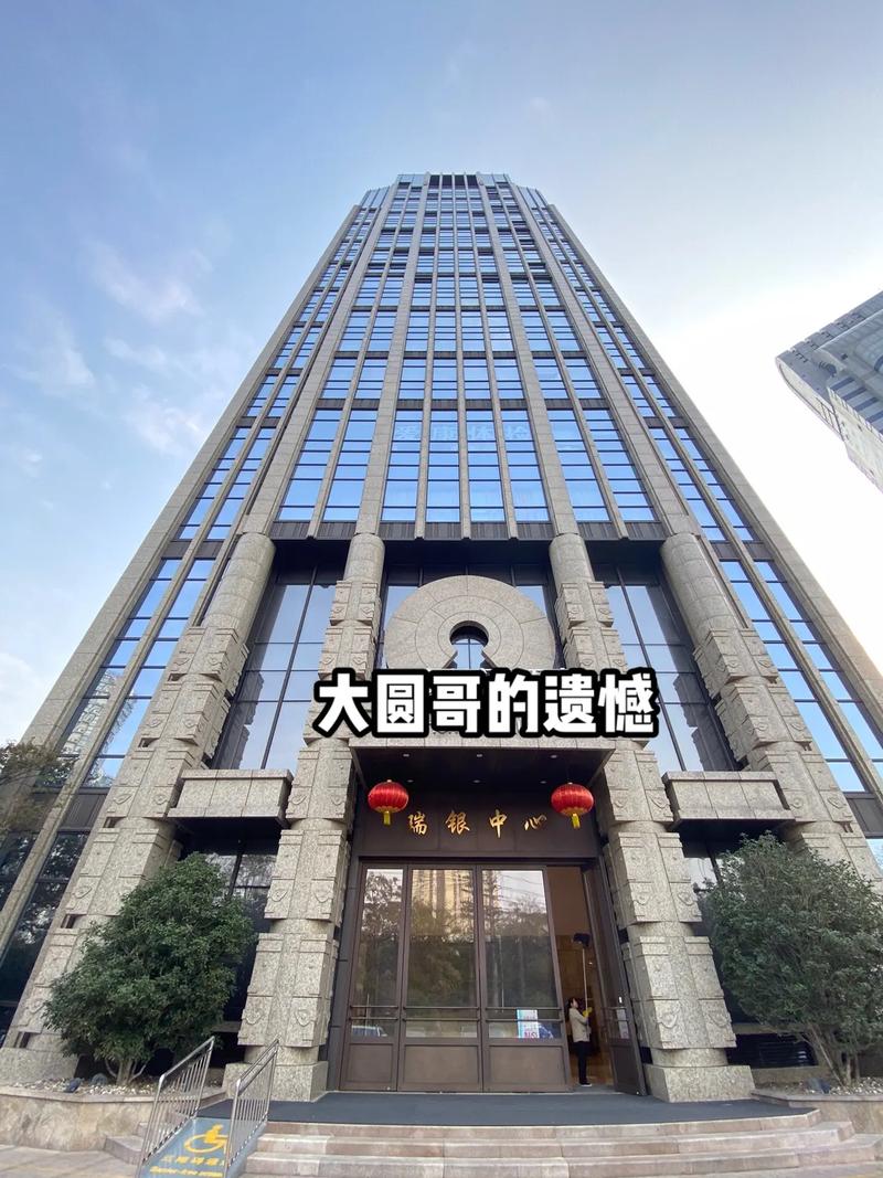 瑞银融投资有限公司是做什么的？-第3张图片-华宇铭诚