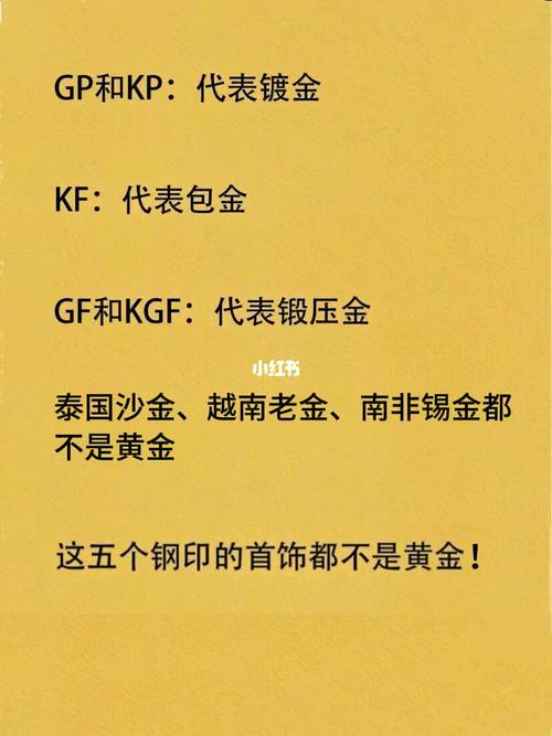 期货黄金TD，投资该选哪个？-第1张图片-华宇铭诚