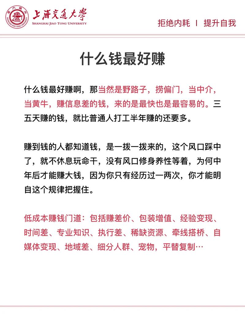 我要投资理财靠谱吗-第2张图片-华宇铭诚
