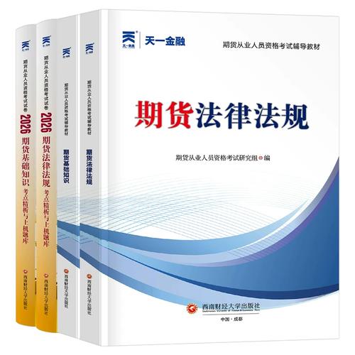 期货从业资格证有效期多久？过期了怎么办？-第1张图片-华宇铭诚