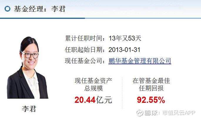 山金金控稳健一号基金-第2张图片-华宇铭诚