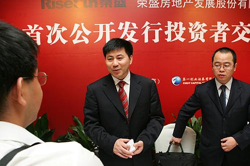 荣盛泰发基金表现如何？值得信赖吗？-第2张图片-华宇铭诚