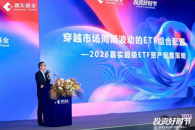 嘉实海外基金分红吗？-第2张图片-华宇铭诚