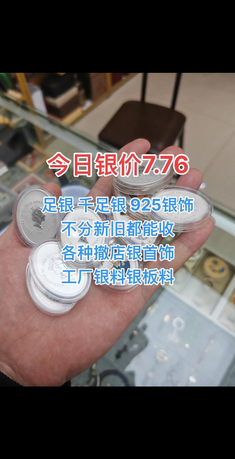 白银现货和期货的区别-第1张图片-华宇铭诚