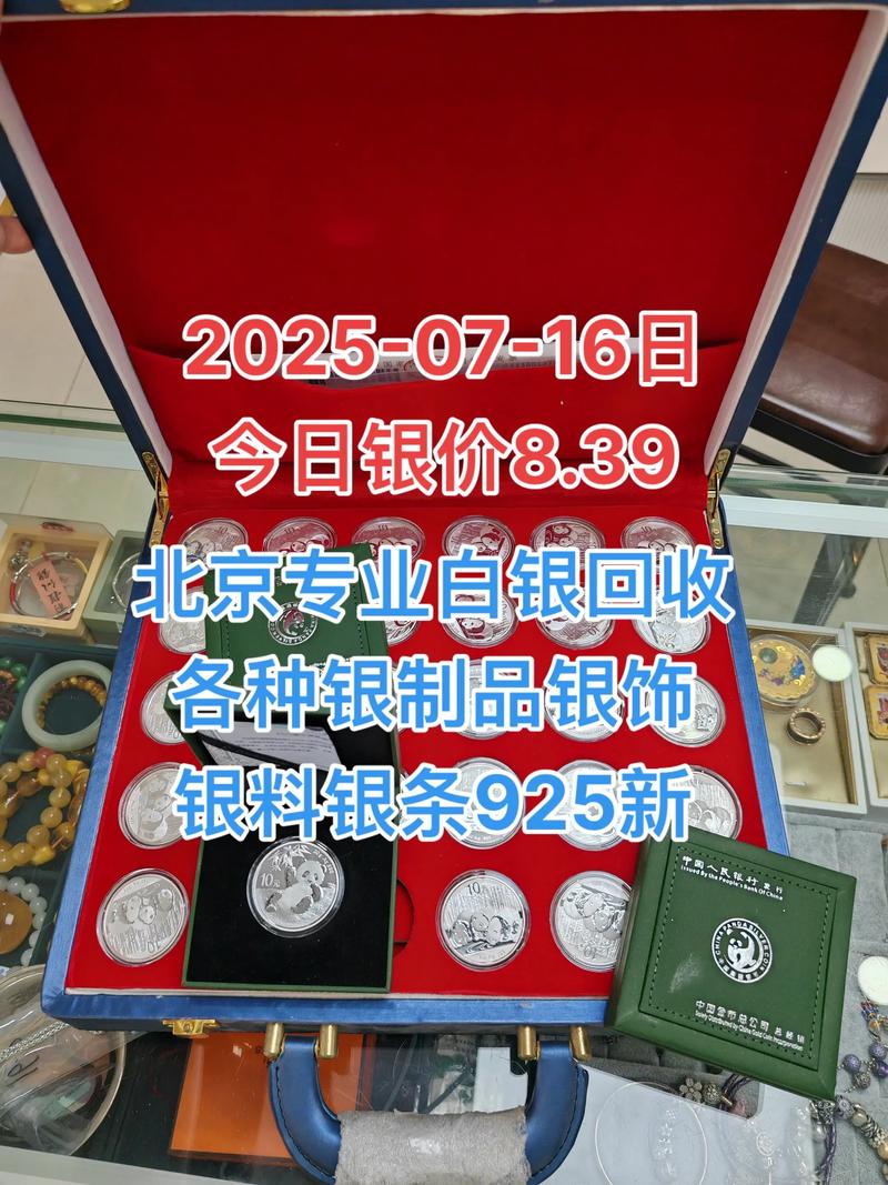 白银现货和期货的区别-第2张图片-华宇铭诚