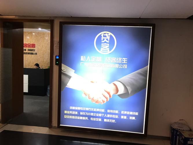 P2P投资理财咨询，如何安全选择？-第2张图片-华宇铭诚