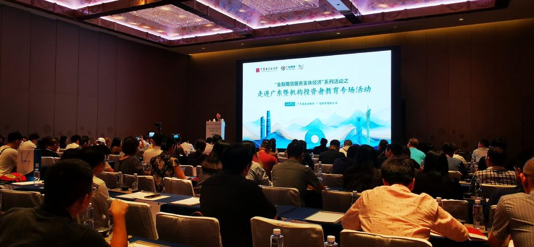 期货公司如何做好投资者教育？-第1张图片-华宇铭诚