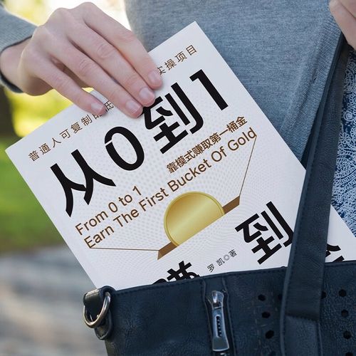 理财投资如何快速赚钱？-第2张图片-华宇铭诚