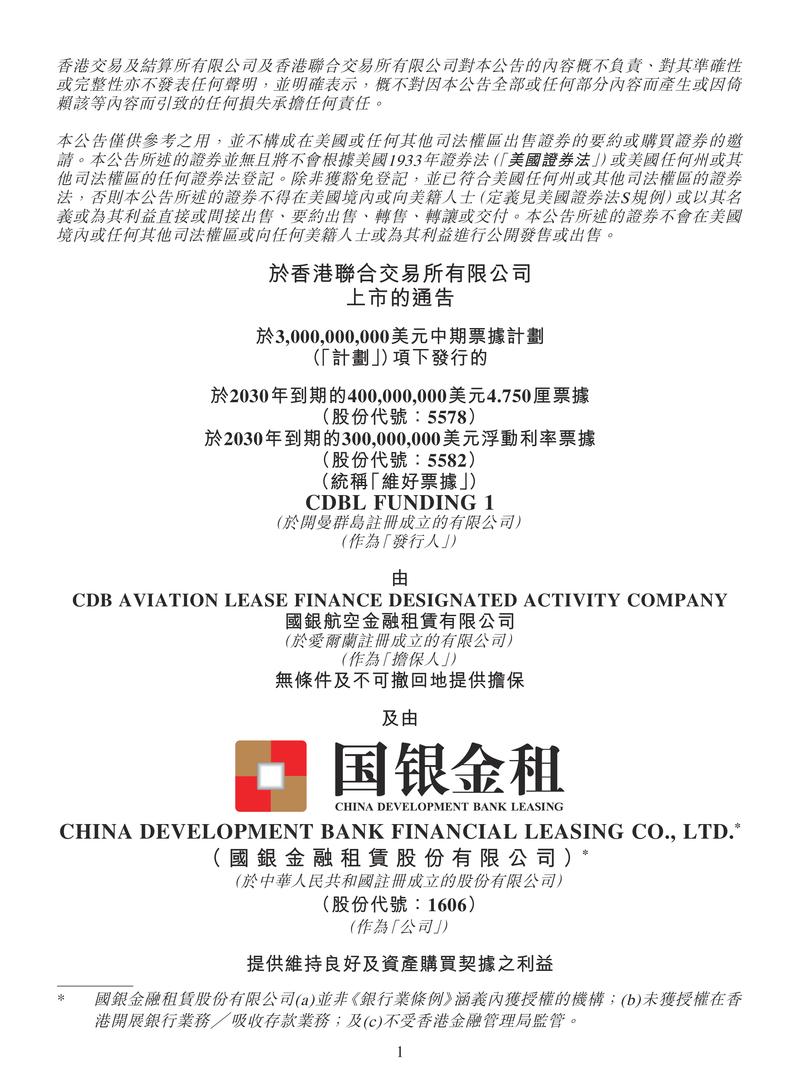 香港证券及期货条例有何核心监管要点？-第2张图片-华宇铭诚