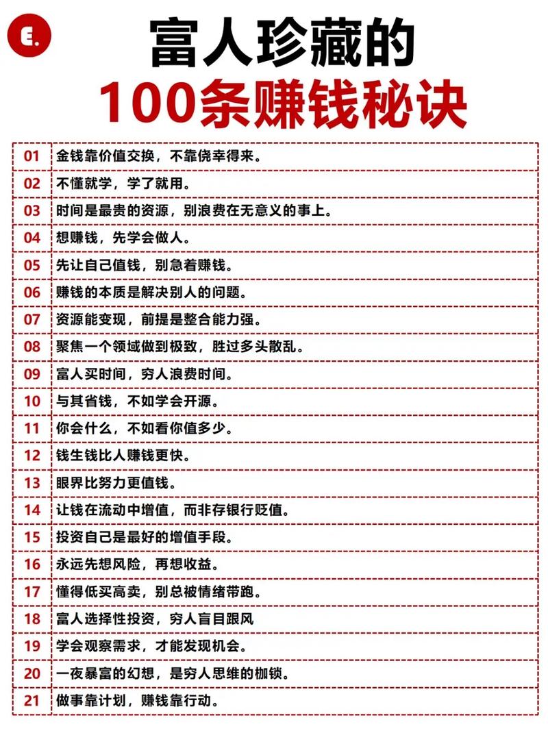 众筹投资理财，如何避坑又增值？-第2张图片-华宇铭诚