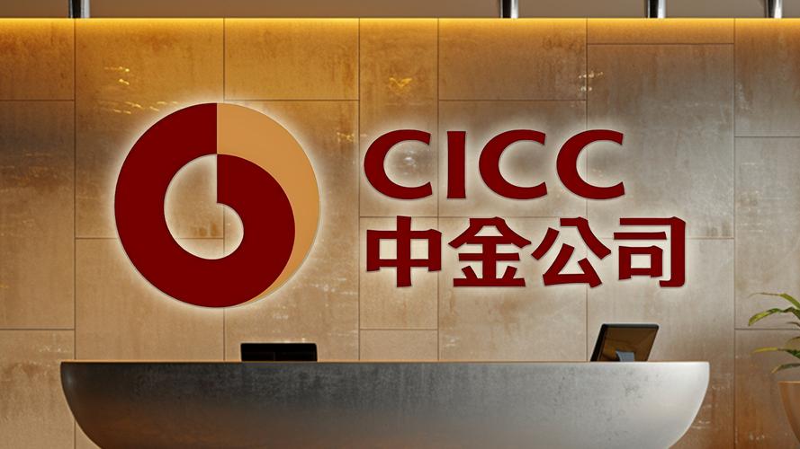 中溙基金管理有限公司有何优势？-第1张图片-华宇铭诚