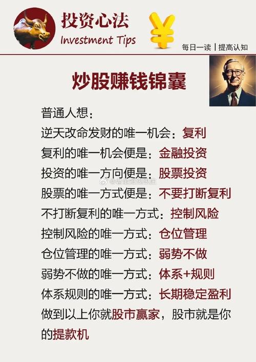 近期理财投资，还靠谱吗？-第1张图片-华宇铭诚