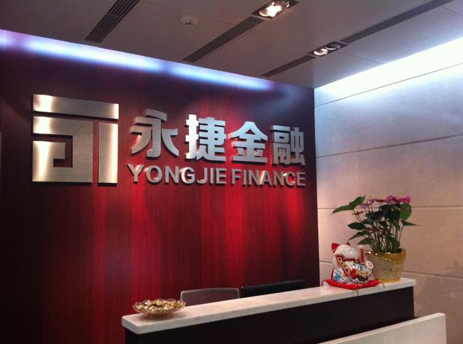 靠谱投资担保公司如何识别？-第2张图片-华宇铭诚