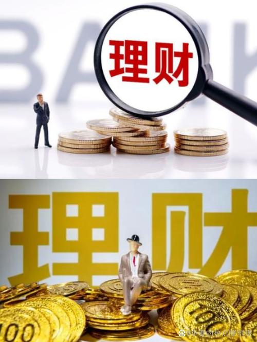 高利率理财投资业务风险何在？-第2张图片-华宇铭诚