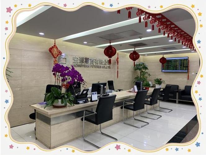 期货公司营业部具体做什么工作？-第2张图片-华宇铭诚