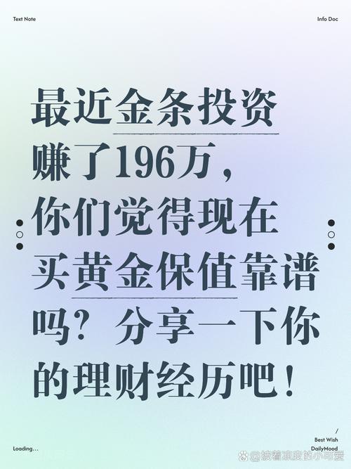 正规投资理财到底靠不靠谱？-第2张图片-华宇铭诚